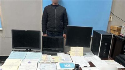 شهادات مزورة بمقابل مادي.. ضبط المتهم بتزوير محررات رسمية بالغربية 