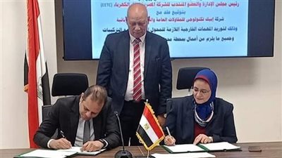 نقل الكهرباء توقع عقدًا جديدًا لدعم محطة S4 لاستيعاب قدرات مشروعات طاقة الرياح بخليج السويس