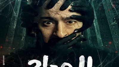 مصدر لـ القاهرة 24: مصير المداح 6 معلق.. وفريق العمل يجتمع قريبا لحسم القرار