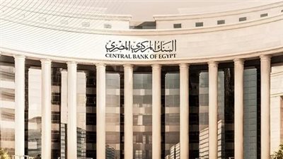 بعد ارتفاعها بالقطاع المصرفي.. البنك المركزي يسحب سيولة من البنوك بقيمة 343.9 مليار جنيه