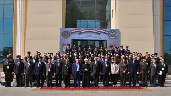 أكاديمية الشرطة 