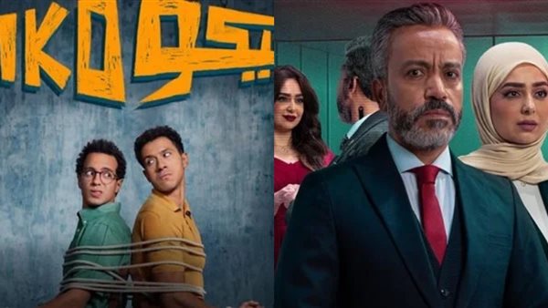 فيلم سيكو سيكو وفيلم