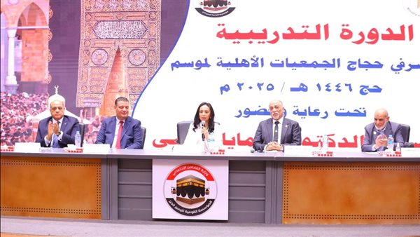 وزيرة التضامن الاجتماعي