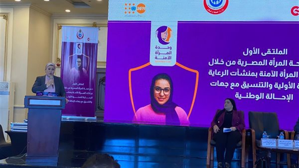 جانب من المؤتمر 