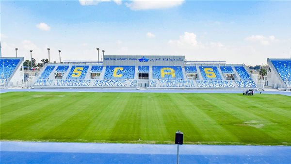 ستاد هيئة قناة السويس