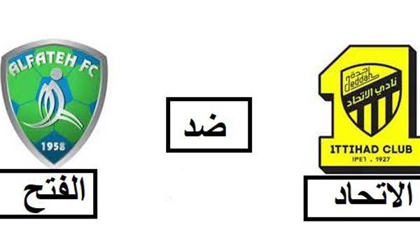موعد مشاهدة مباراة