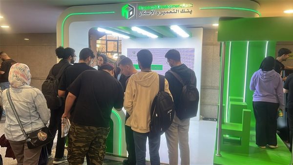 بنك التعمير والإسكان