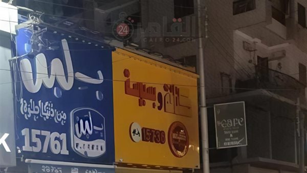 غلق محل بـ لبن شارع