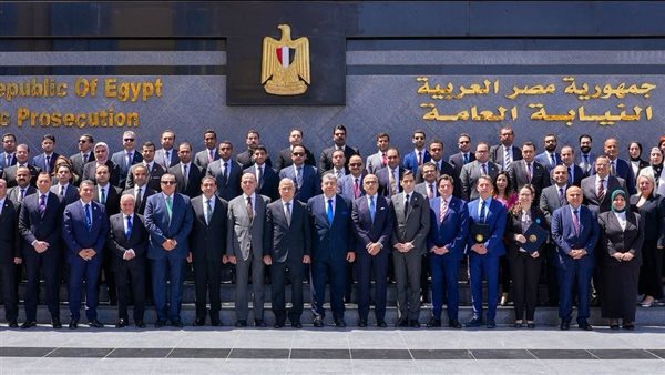 النيابة العامة