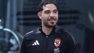 بعد عودته من البرتغال.. حمزة علاء يؤازر الأهلي أمام حرس الحدود بالمدرجات