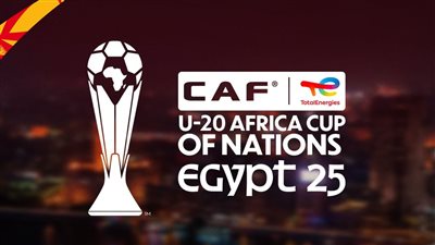 المتحدة للرياضة تنظم بطولة كأس الأمم الإفريقية تحت 20 عامًا بالقاهرة