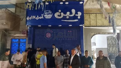 لعدم حصوله على التراخيص.. إغلاق فرع بـ لبن في سمالوط بالمنيا | صور