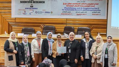 جامعة القاهرة تعقد مؤتمرًا دوليًا حول استخدامات الذكاء الاصطناعي في العلاج الطبيعي