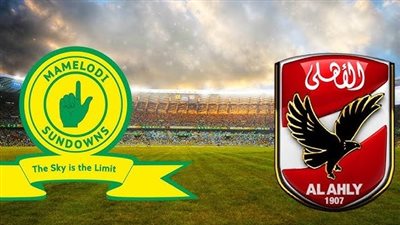 القنوات الناقلة لـ بث مباشر مباراة الأهلي وصن داونز اليوم في نصف نهائي دوري أبطال أفريقيا 2024-2025 والتشكيل
