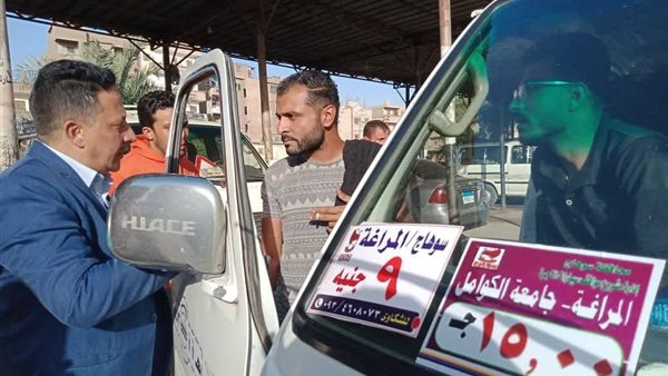 مواقف سوهاج 