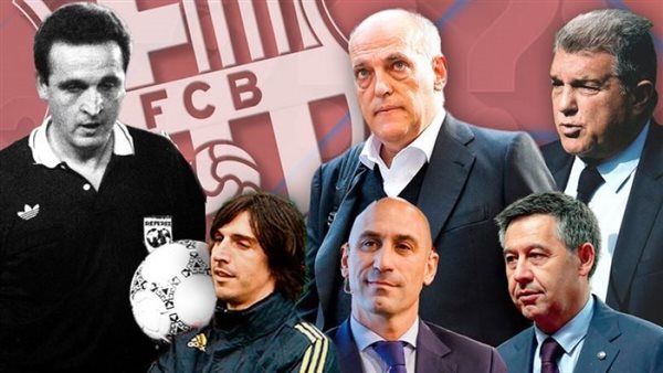 قضية نيجريرا