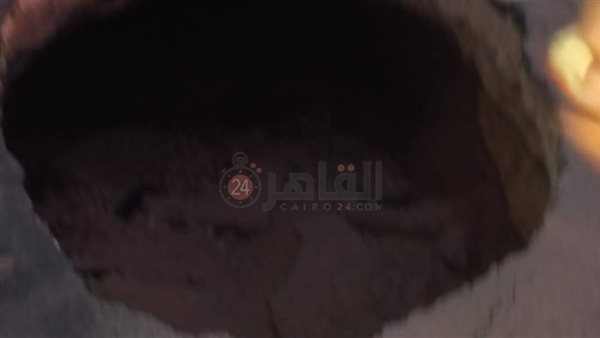 الحفرة جراء الهبوط