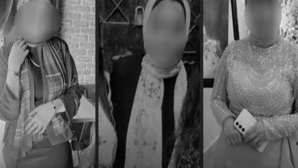 مصرع 3 فتيات يعملن