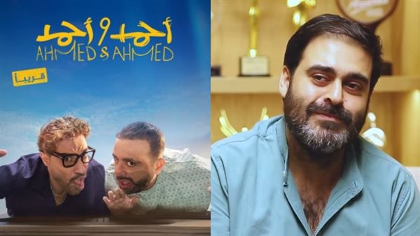 أحمد الرافعي وأحمد