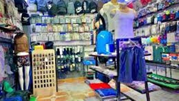 محل ملابس داخلية