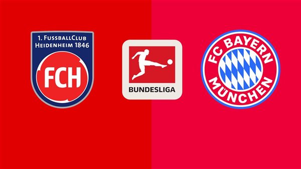 بايرن ميونيخ وهايدنهايم
