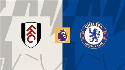 موعد مشاهدة مباراة تشيلسي وفولهام اليوم بث مباشر والقنوات الناقلة في الدوري الإنجليزي
