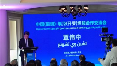 عمدة شينزن الصينية: 1.4 مليار دولار حجم التبادل التجاري مع مصر