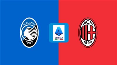 موعد مشاهدة مباراة ميلان وأتالانتا اليوم بث مباشر والقنوات الناقلة بالدوري الإيطالي