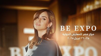 BE EXPO.. أول مؤتمر مجتمعي شامل للمرأة بمصر برعاية المجلس القومي للمرأة
