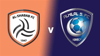 موعد مشاهدة بث مباشر مباراة الهلال والشباب اليوم في الدوري السعودي عبر القنوات الناقلة