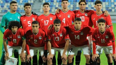 بعثة منتخب مصر تحت 20 عامًا تتجه إلى الإسماعيلية استعدادا لمواجهة سيراليون