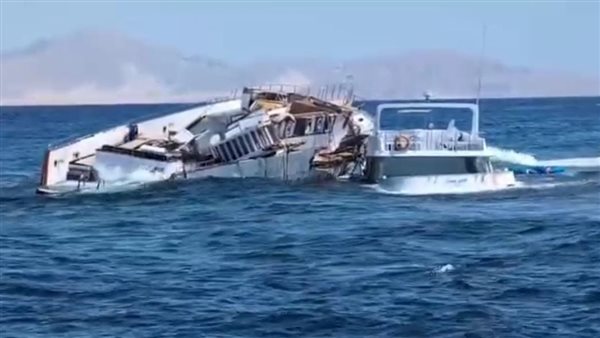 التحفظ على المركب