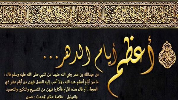 أفضل الأعمال المستحبة