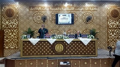 للمرة الثانية.. جامعة الأزهر تناقش رسالة ماجستير لباحثة متوفاة