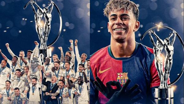 لامين يامال وريال