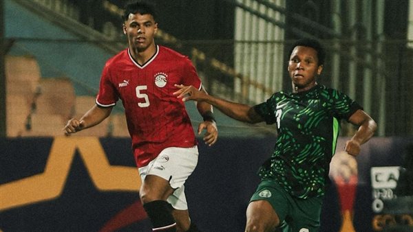 منتخب مصر للشباب