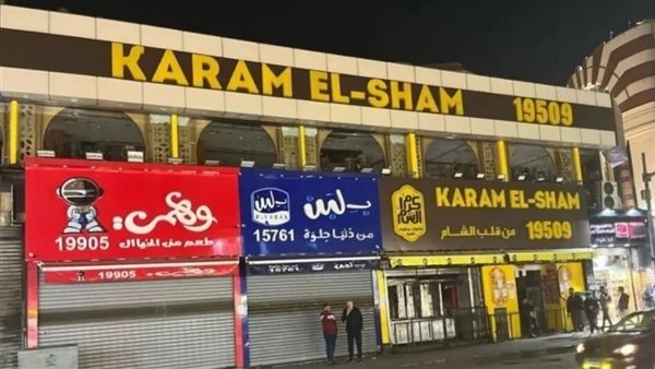 محال كرم الشام وبلبن