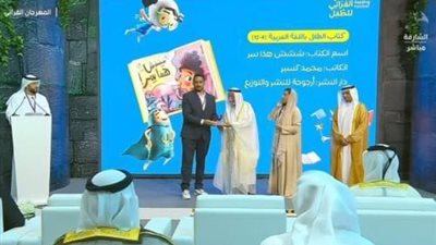حاكم الشارقة يكرم دار أرجوحة لفوزها بجائزة الشارقة لأفضل كتاب أطفال في العالم العربي 