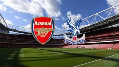 القنوات الناقلة لمباراة أرسنال ضد كريستال بالاس بث مباشر اليوم في الدوري الإنجليزي الممتاز 2024-2025
