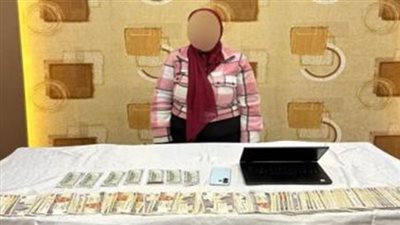 التحقيق مع خادمة لاتهامها بسرقة سيدة أجنبية في الشروق