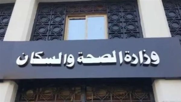 طريقة الاستعلام عن