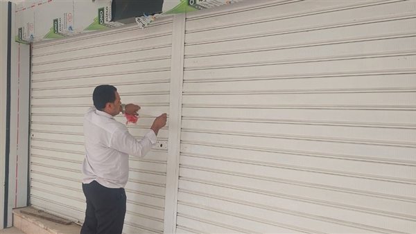 غلق وتشميع سنتر مخالف