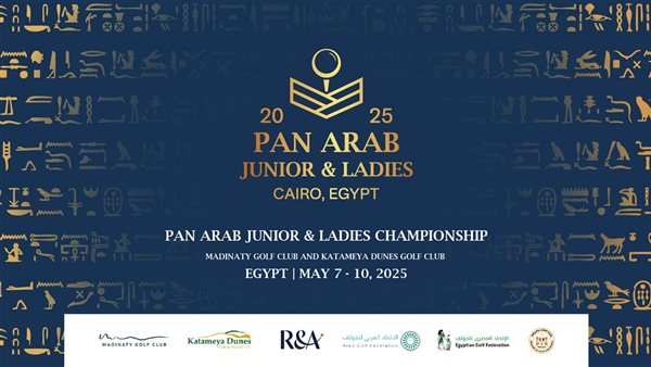 البطولة العربية للجولف