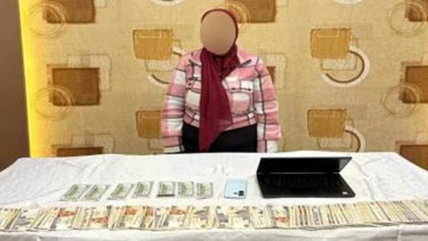 المتهمة والمضبوطات