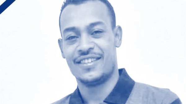 الشاب رحمة الله علية