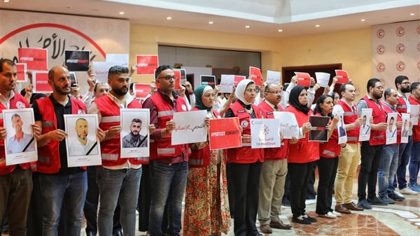 الهلال الأحمر المصري