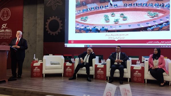 وزير التعليم العالي