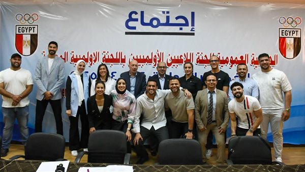 اللجنة الأولمبية