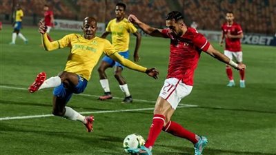 موعد مباراة الأهلي وصن داونز اليوم في دوري أبطال أفريقيا 2024-2025 والمعلق