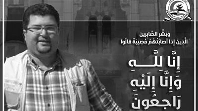 نقابة الأطباء تنعى الدكتور مصطفى كامل حمدان وزوجته بعد وفاتهما إثر حادث أليم